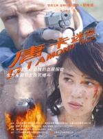 二次元掀开内裤打白嫩屁股